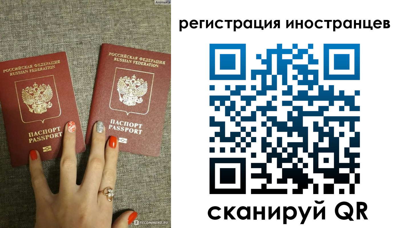 временная регистрация в квартире в Агиделе
