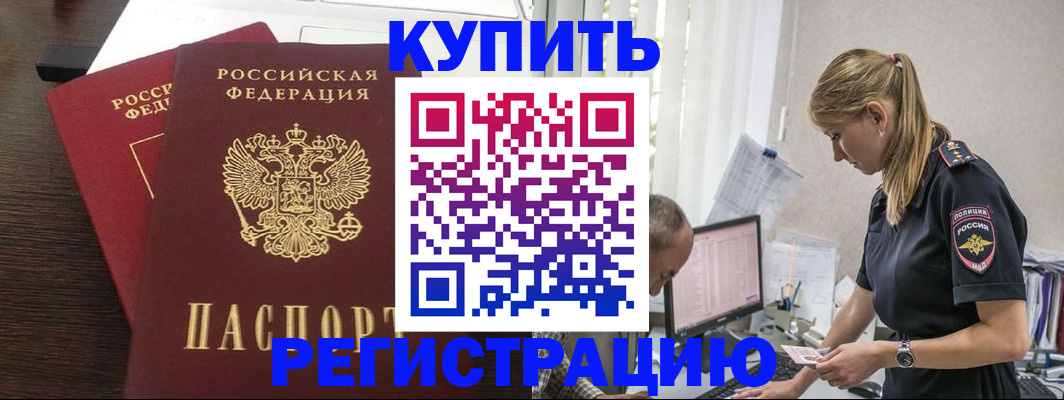 временная регистрация госуслуги в Агиделе