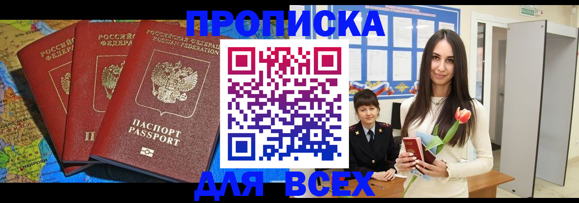 регистрация для дет. сада в Агиделе